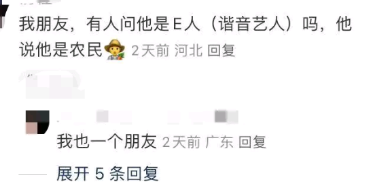 人和人的沟通，有时候没有用