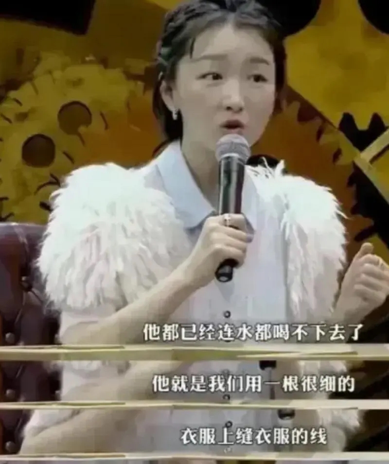 有一次，周冬雨在节目里笑嘻嘻地说：“我爷爷80多岁的时候去世了，我特别高兴，他终