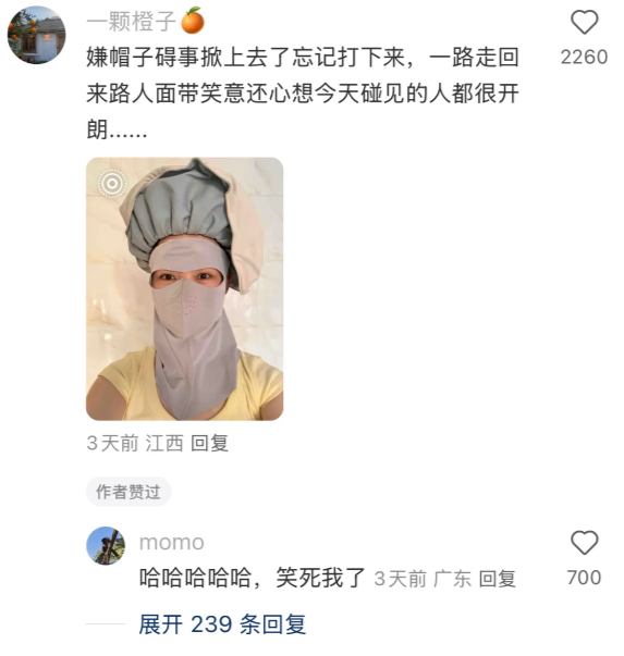 笑死了,城里人好有边界感啊