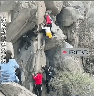 女子攀爬，手上无力，松开了手，在“哎呀哎呀”声中就掉了下去。
掉下来的高度也就是