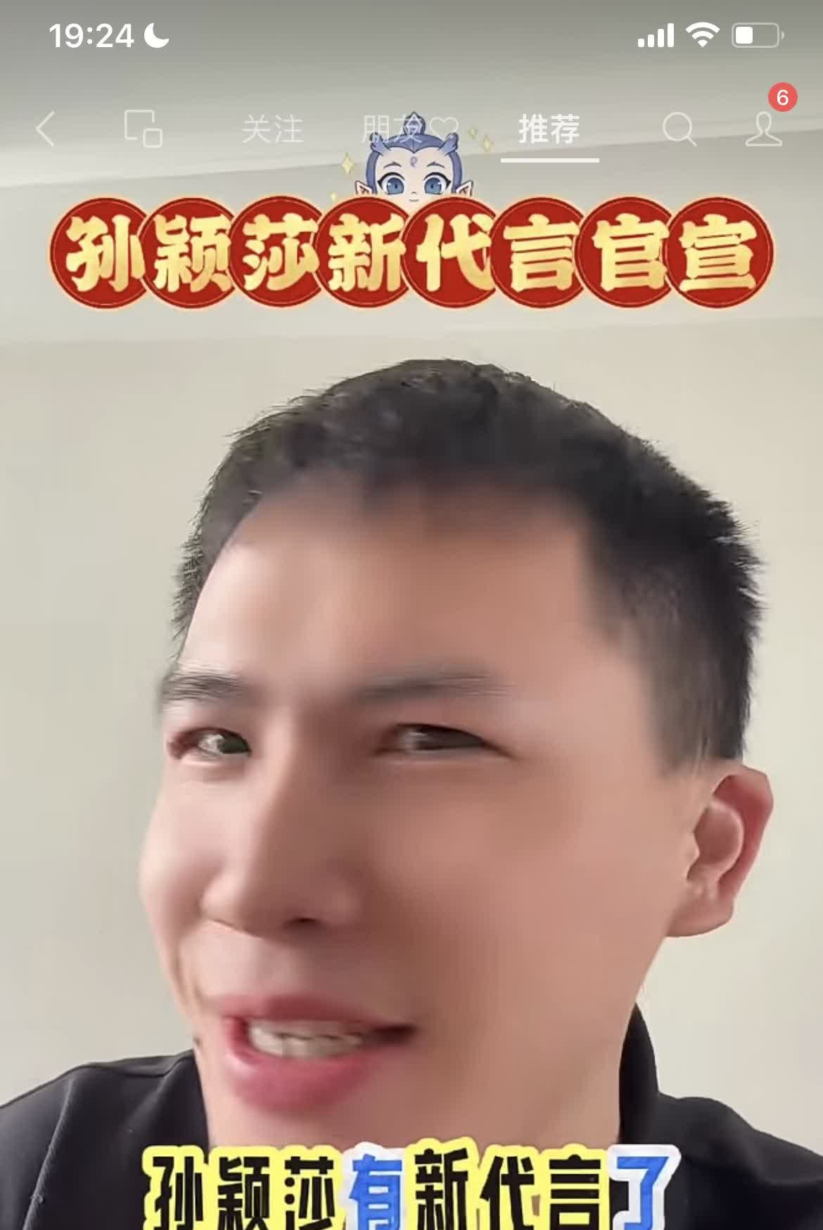 希望莎莎接几个国际大品牌代言！
接的都是小品牌[可怜][可怜][可怜]