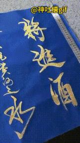 天才书法家：两个小男孩拿着一个卷轴来到了长桌子的旁边，把卷轴展开，写了很多字，整