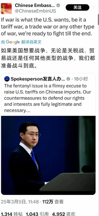 是可忍孰不可忍？忍无可忍，无须再忍!
就在今天，中国驻美国大使馆官方推特账号的霸