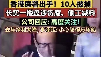 我早就说过“李家城”是站在铜钱面上而非站在银元面上的商业舞者，他是玩美元的杂耍而