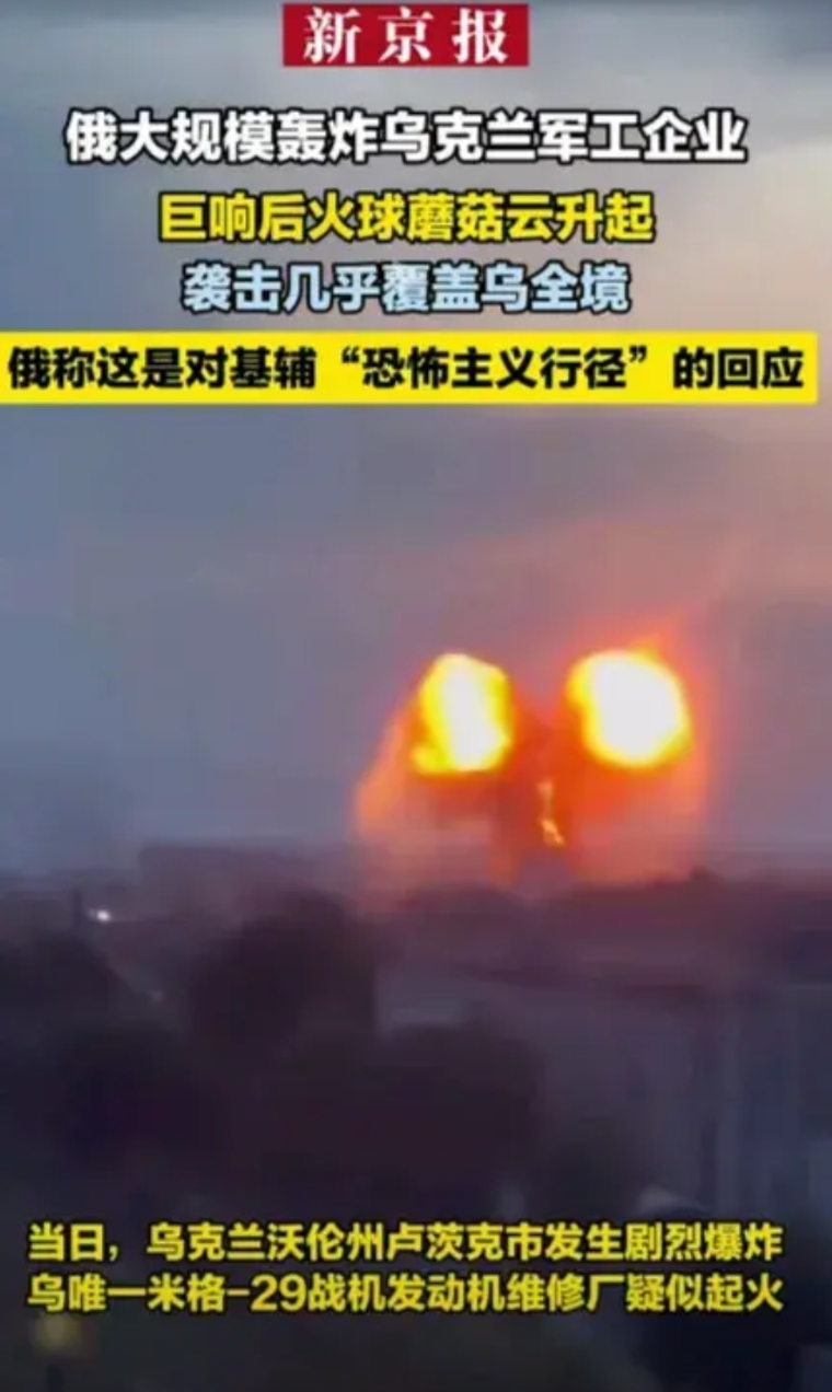 乌克兰版“白衣渡江”的后果来了，将无人机藏在伪装成平民货车偷袭，成功将俄罗斯攻击