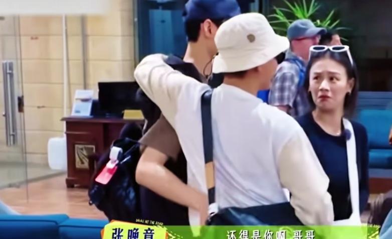 马思纯看到张晚意和龚俊互相搂着的表情亮了，太好笑了，张晚意马上要当导游，有点焦虑