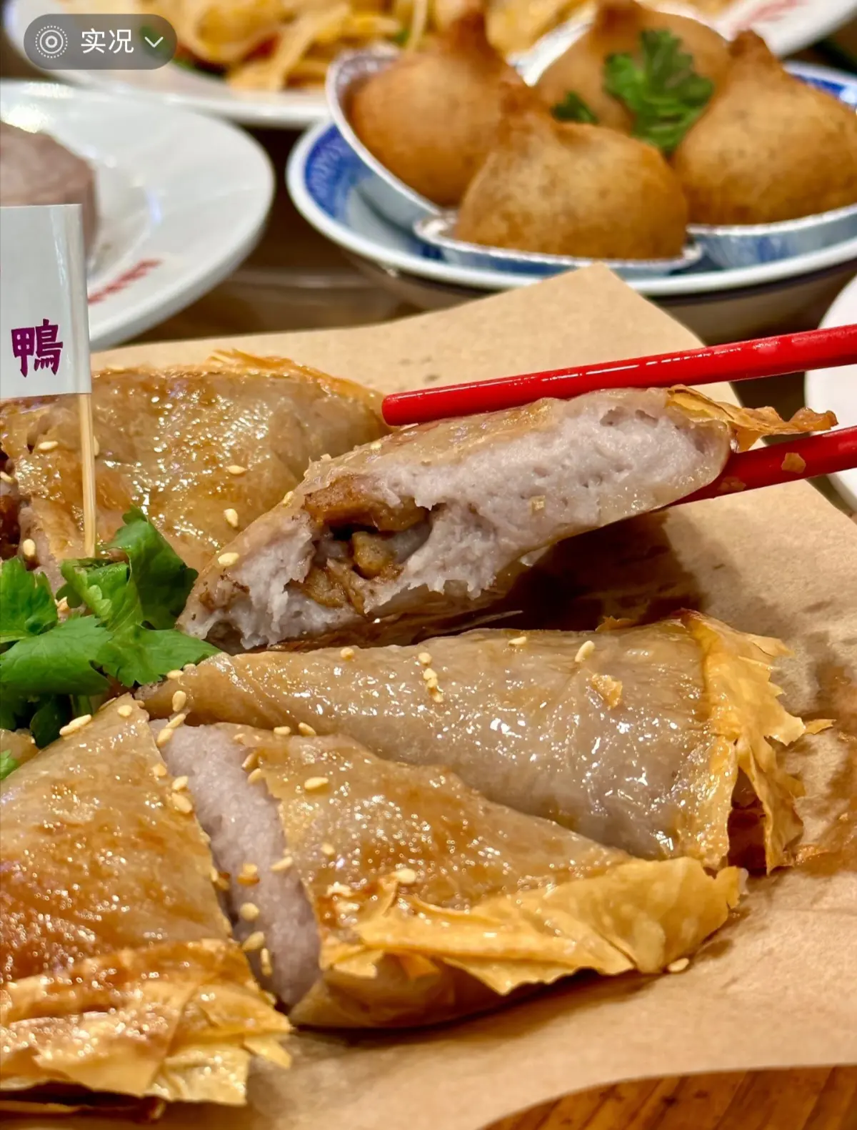 这个芋泥鸭，你们肯定没有吃过吧