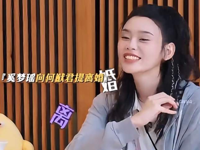 何猷君对奚梦瑶的爱，深到有点不理智了