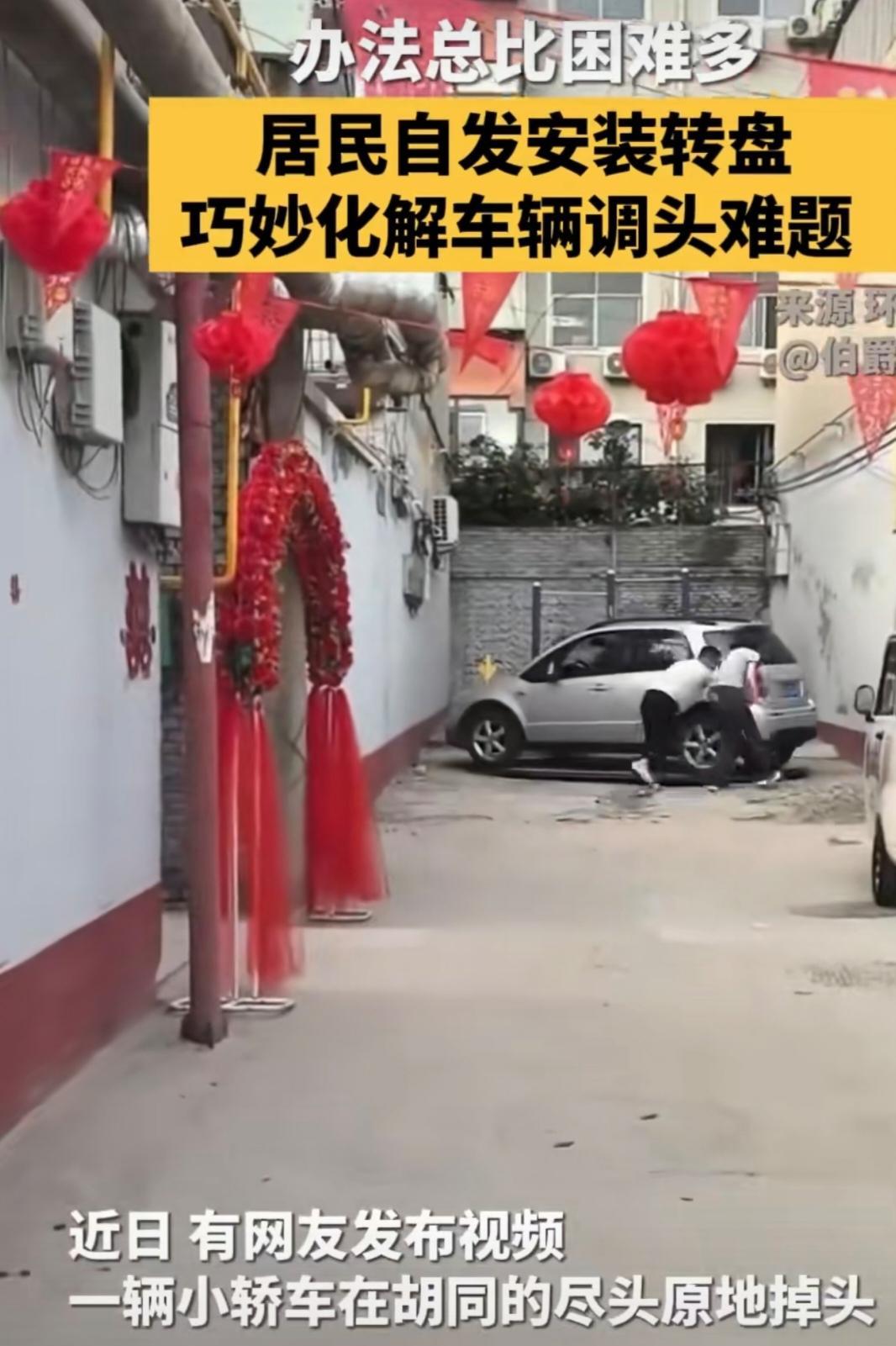 现在现在小汽车就跟九十年代的彩电一样都普及了，基本上每户人家都有一部车，虽然方便