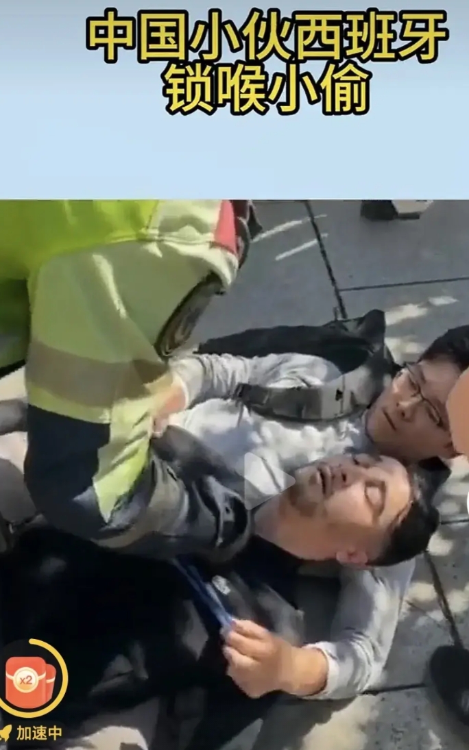 提气正能量

中国山东小伙在西班牙，遭遇穆斯林小偷实施盗窃，小伙子平时有锻炼练习