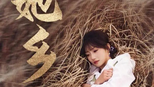 热门短剧《她乡》全35集完整版免费在线观看播放未删减版《她乡》短剧（孙丛珊）百度网盘夸克网盘免费资源