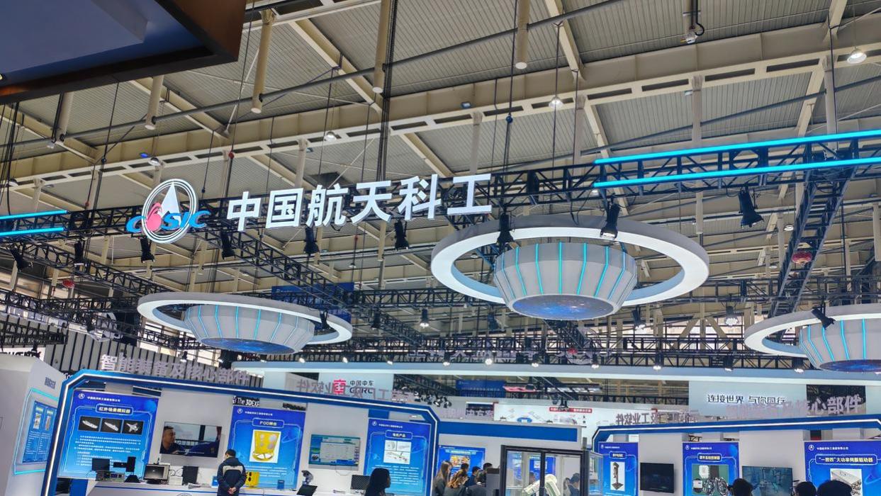2025年｜航空航天展｜低空经济展｜雷达展 会有哪些企业参加？