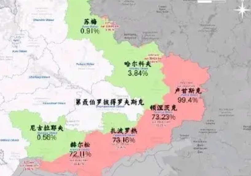 俄乌领土交换和平计划听起来合情合理，真实施起来困难重重。
目前，顿涅茨克州目前仍