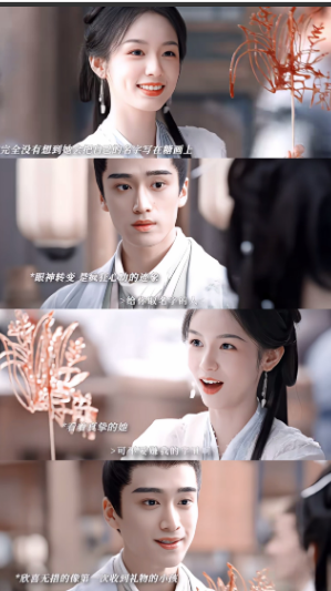 《锦月如歌》
终于理解为什么禾晏
是楚昭人生中的小太阳了
他完全没想到她
竟然会
