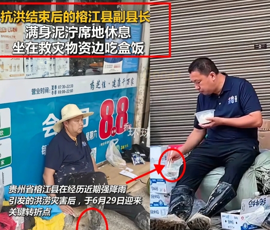 这个“副县长火了！”