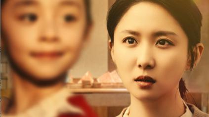 短剧《女儿妈妈来了》在线观看完整版短剧女儿妈妈来了：相见喜开颜，亲情升温，幸福满人间（全60集）张力