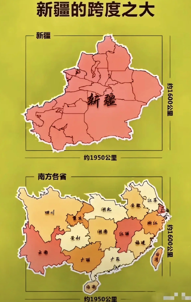 一个新疆顶多少个省
新疆的面积相当于约 10 个河南省、16 个江苏省、264 