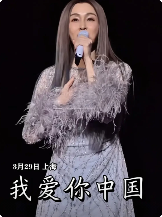 中国台湾歌手范玮琪，无惧"赖17条"打压，近日上海演唱会深情献唱《我爱你中国》！