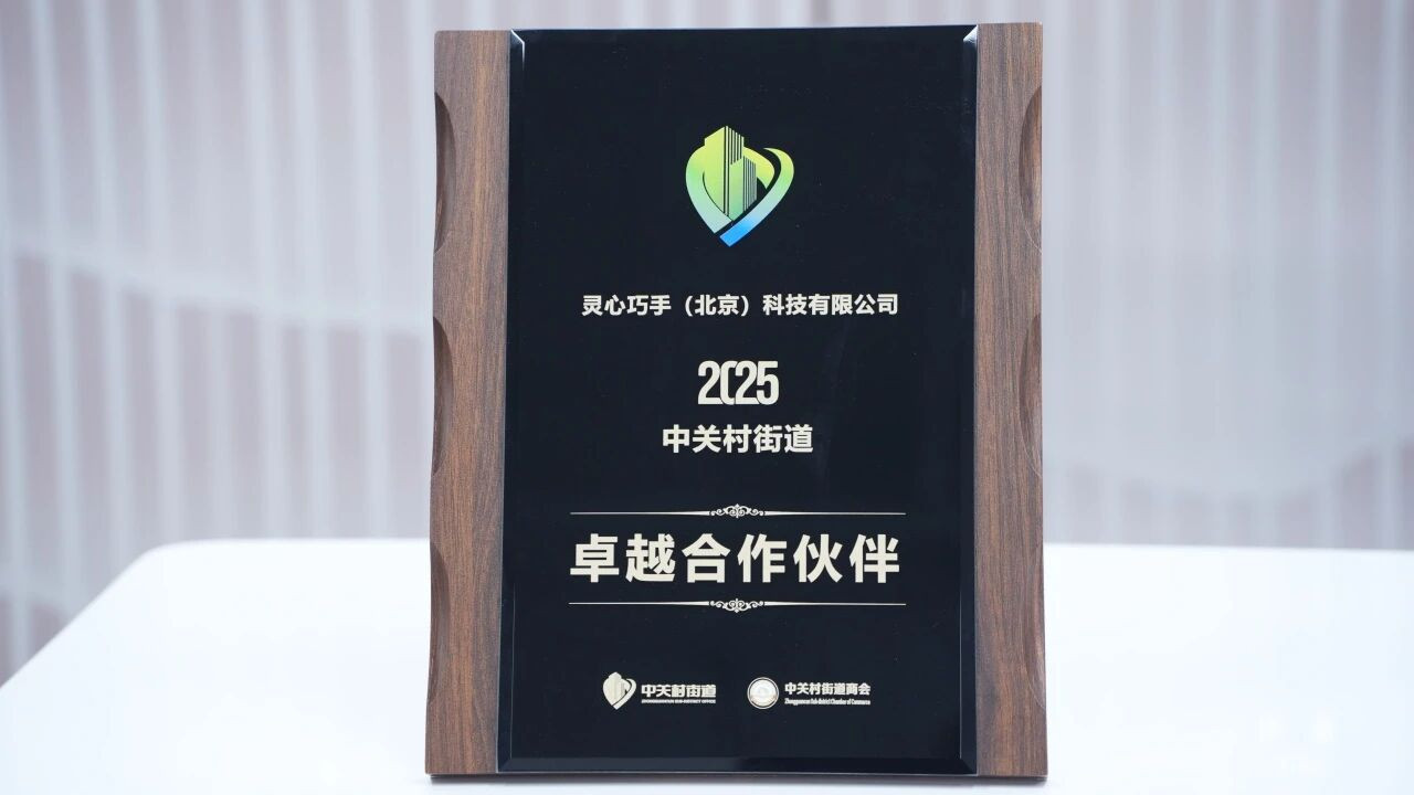 快讯｜智谱IPO市值511亿；Kimi完成5亿美元融资；灵心巧手获认证