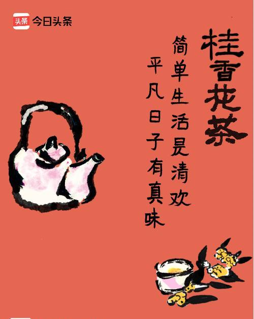 马裁判在外也不招人喜欢
#秋日领花茶#
9月20日据直播吧发布的消息，日前，亚足