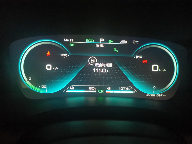 宋dmi欢乐表实锤了油耗比app里高
最近看app里油耗是4.6。感觉很奇怪。