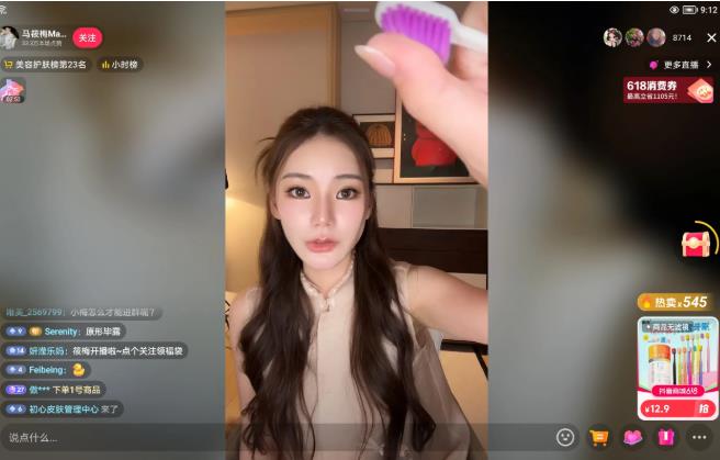 马小梅今晚在某抖的直播被限流了，
人数始终卡在一万人。
就近期的搂腰风波而言，