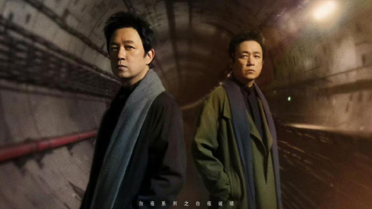 追查到底，不容退缩！