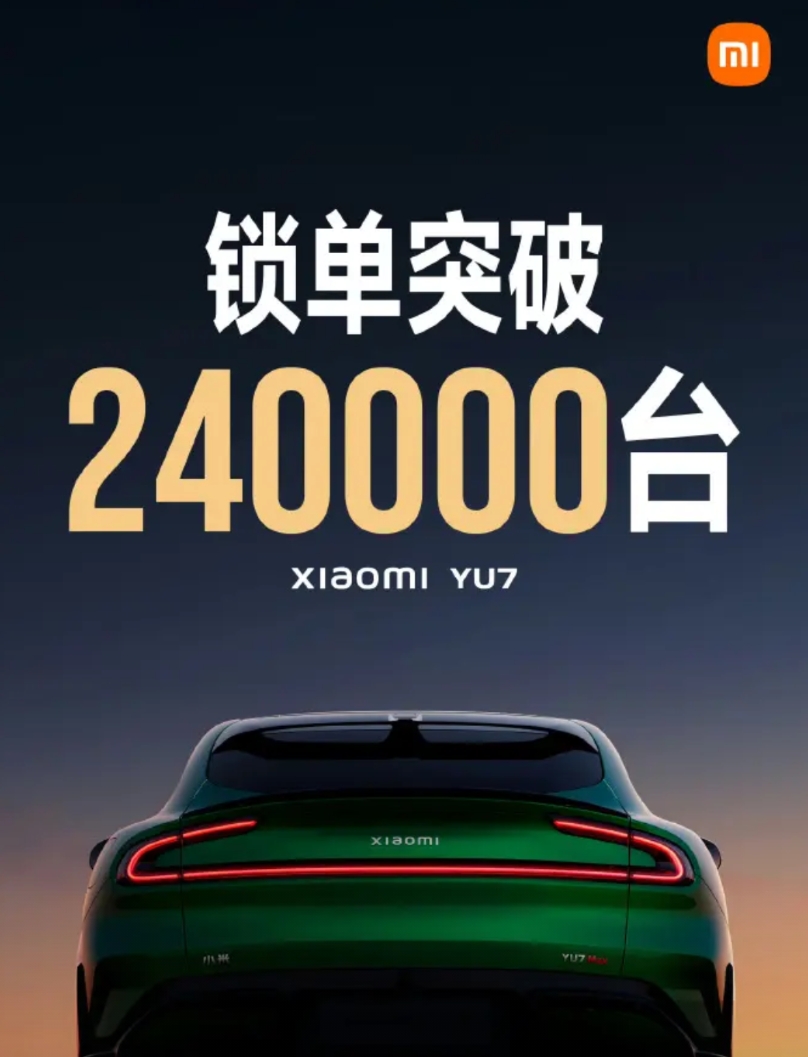 这成绩，创纪录了吧...
24万台，18小时，二三十万的车，卖得比手机还多...