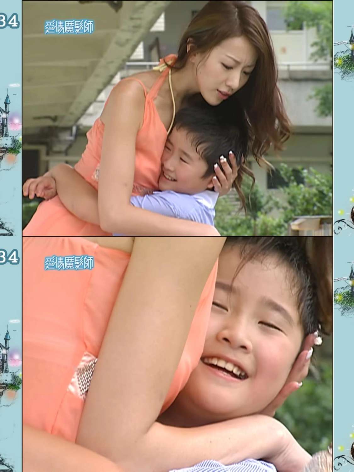 你小子抱完了吗？抱完该我了！