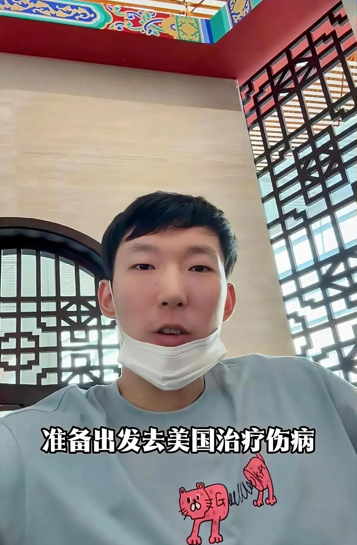 大家发现没
周琦刚赴美治疗伤病
万万没想到他的一句话，竟
又引来网友的吐槽！
近