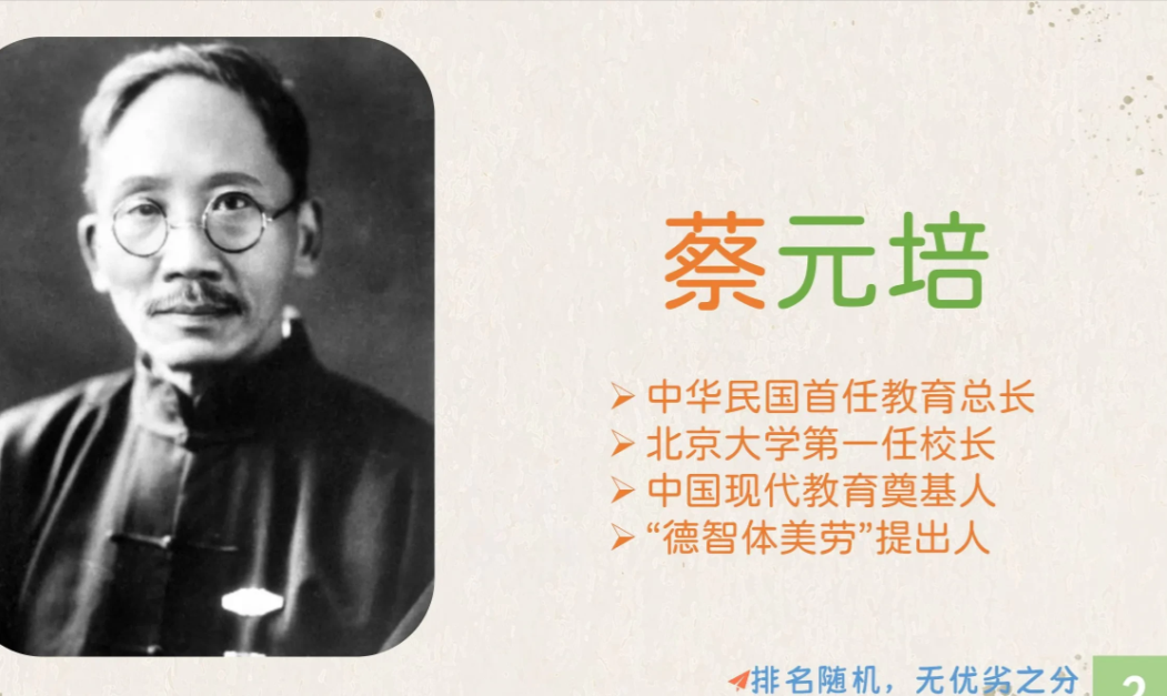 现如今北大未名湖的湖水，为何有点苦，有点咸？

如果当今的北京大学，这样的助理教