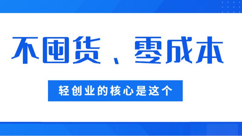 不考研不考公，00 后在校创业 “闷声干”：他们的 “轻资产” 生意有多香？
