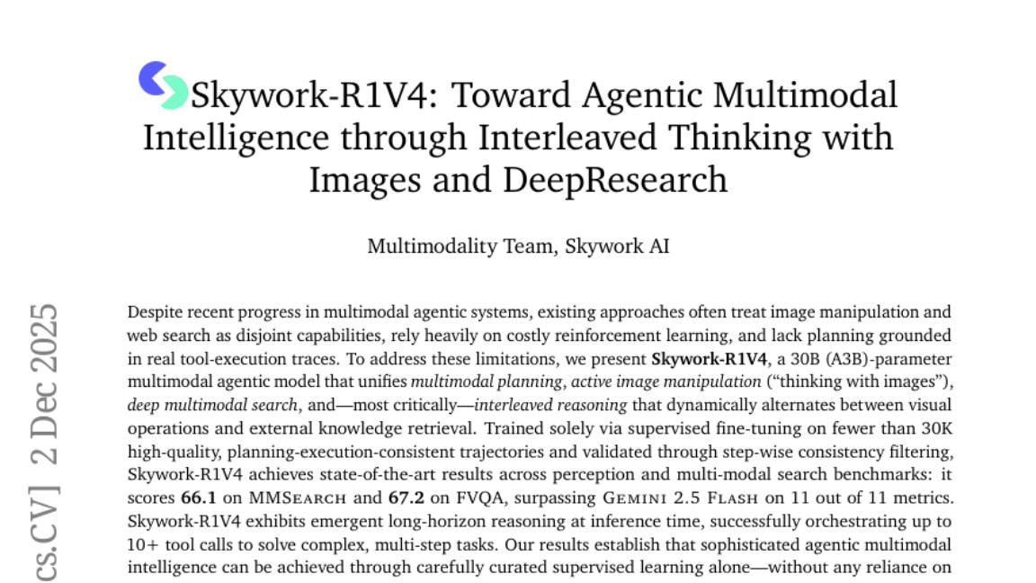 Skywork-R1V4让机器像侦探一样"看图说话"还能上网搜证据