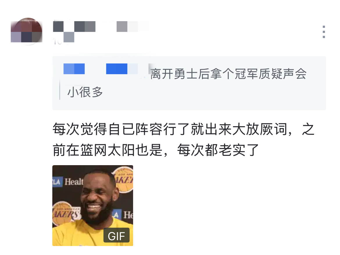 杜兰特回应勇士时期舆论，网友：离开勇士后拿个冠军质疑声会小很多。