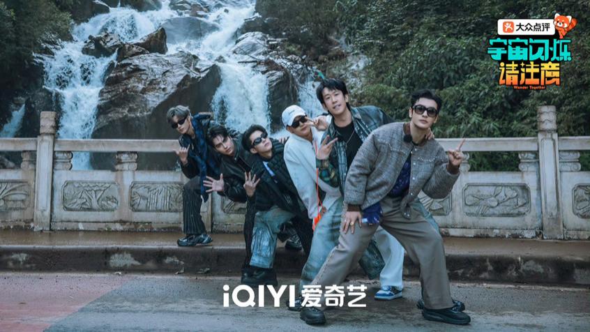 就这个《宇宙闪烁请注意》，给我笑成三折叠了！