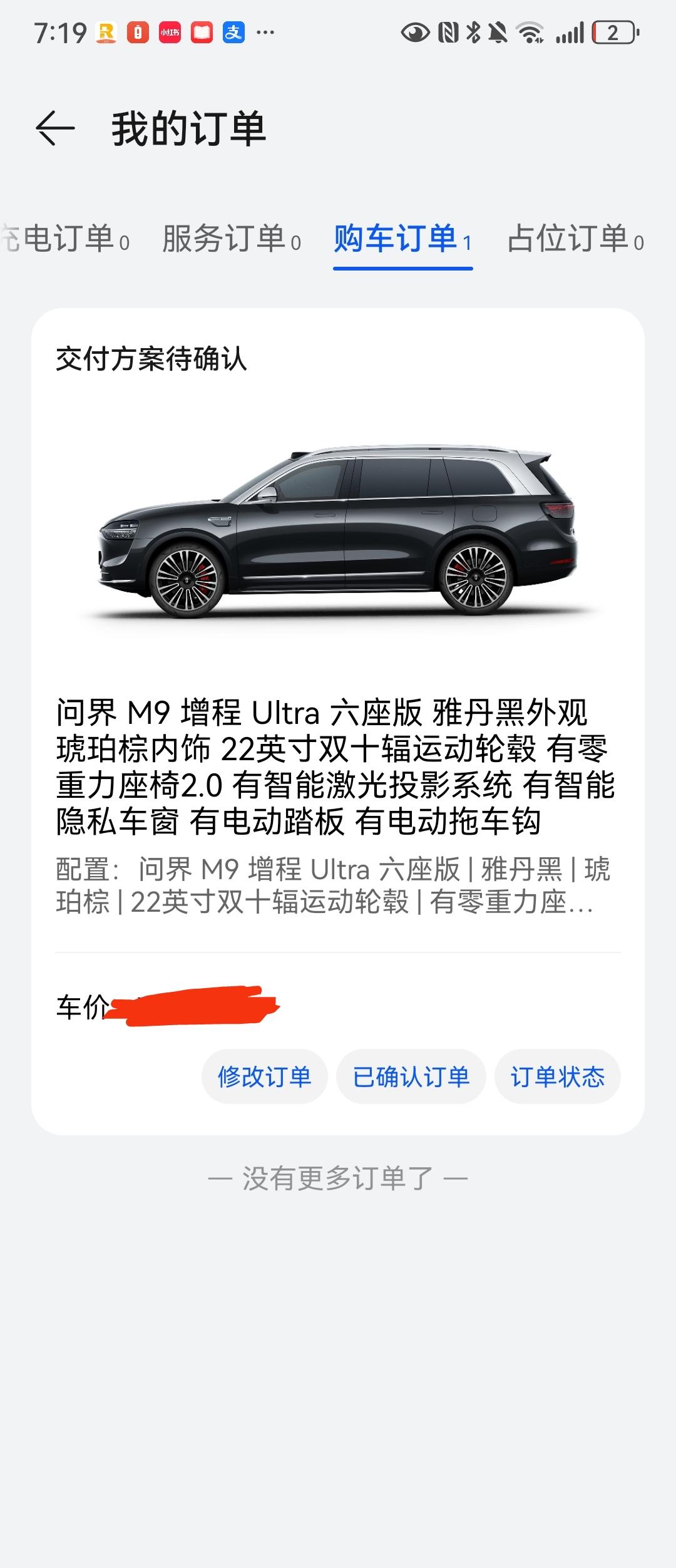 闲来无事，随便写写选车经历