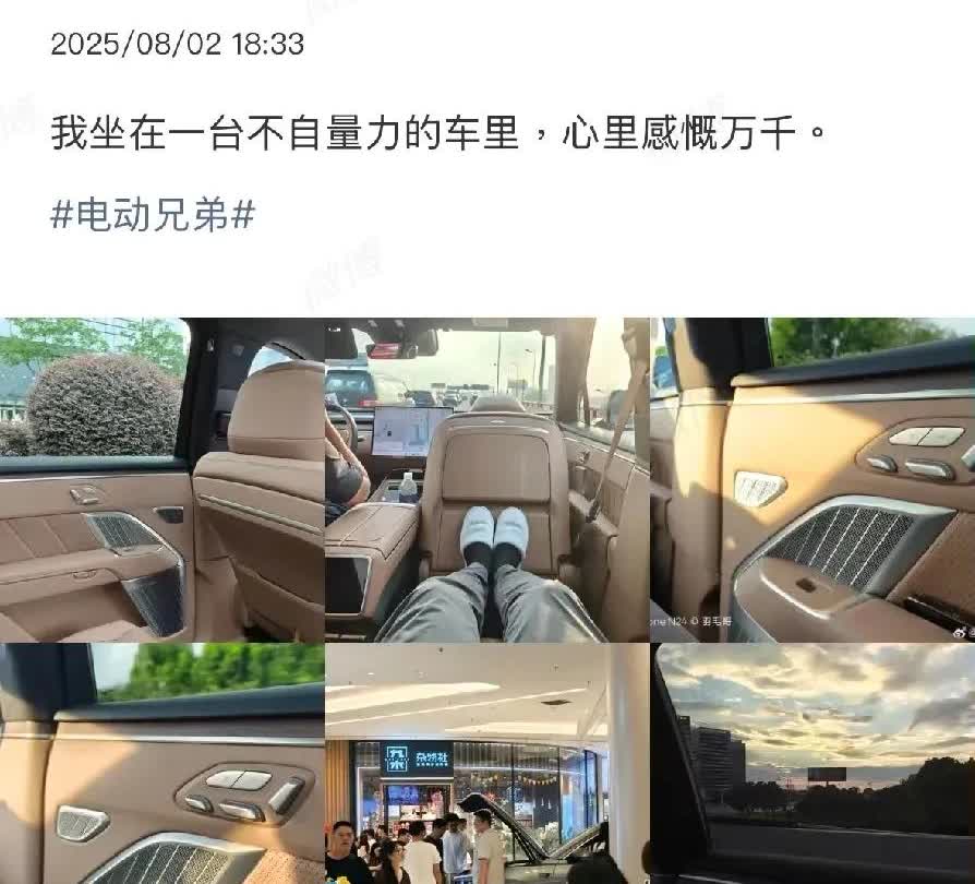 蔚来这把争气，让跟着的蔚来粉丝们释放了一把挤压内心已久窝囊气！现在理想i8开局就