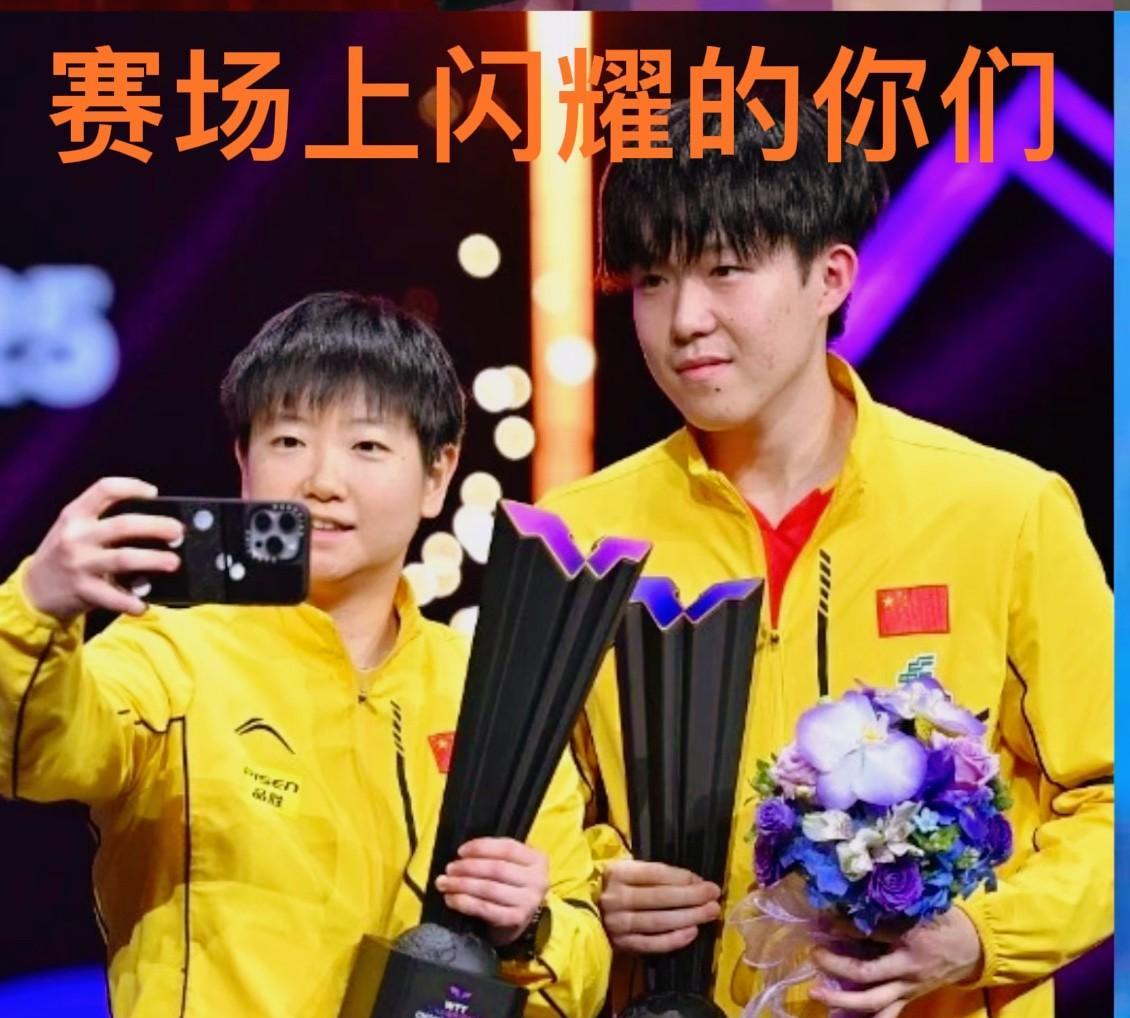 毫无疑问，2026年名古屋举办的亚运会，孙颖莎/王楚钦一定会再次登场。
18年雅