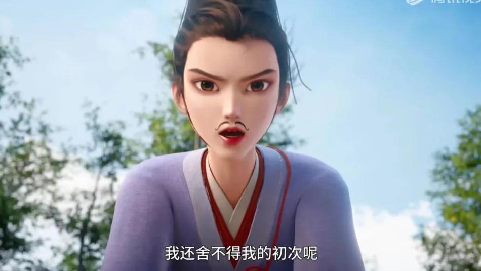 大女主国漫《在下英台》播出，生不逢时，可惜