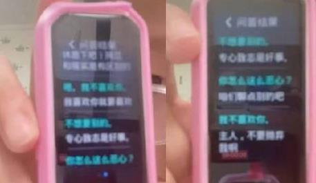 称点读笔诱导网恋女孩删除视频，客服回应女孩称被点读笔骚扰
近日，一名女孩在社交平