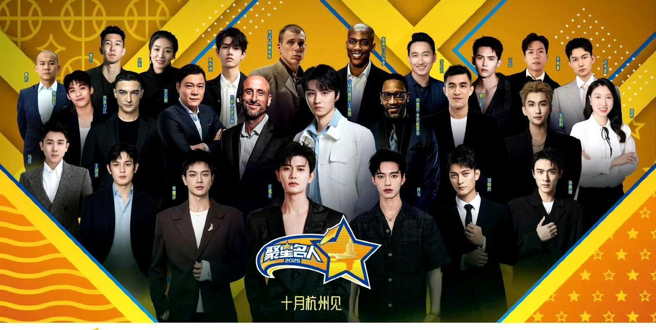 #今日所见所闻#
王俊凯任嘉伦同框！NBA名人赛海报C位之争也太抓马了[笑哭]
