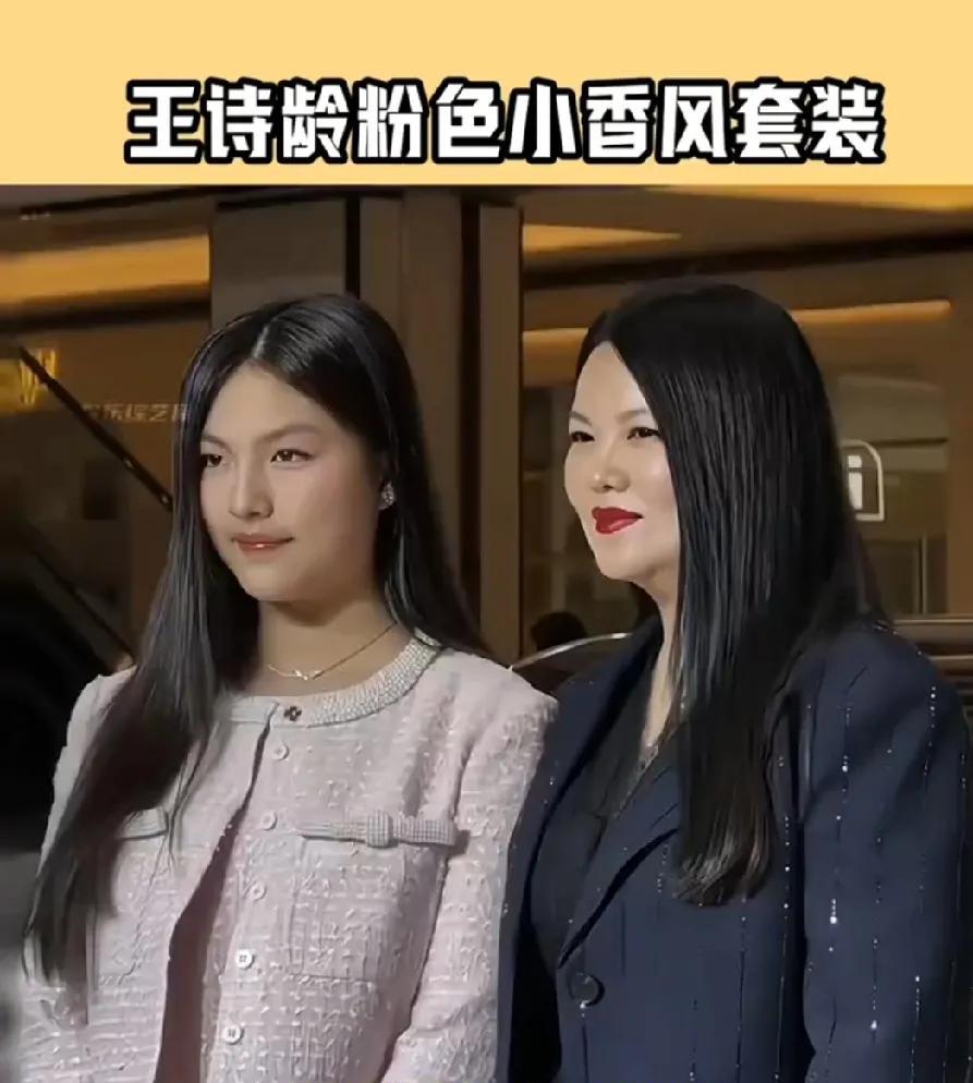 现在的孩子 没成年呢 都会化妆 往成熟了打扮，跟爸爸是一个模子刻出来的   爸爸
