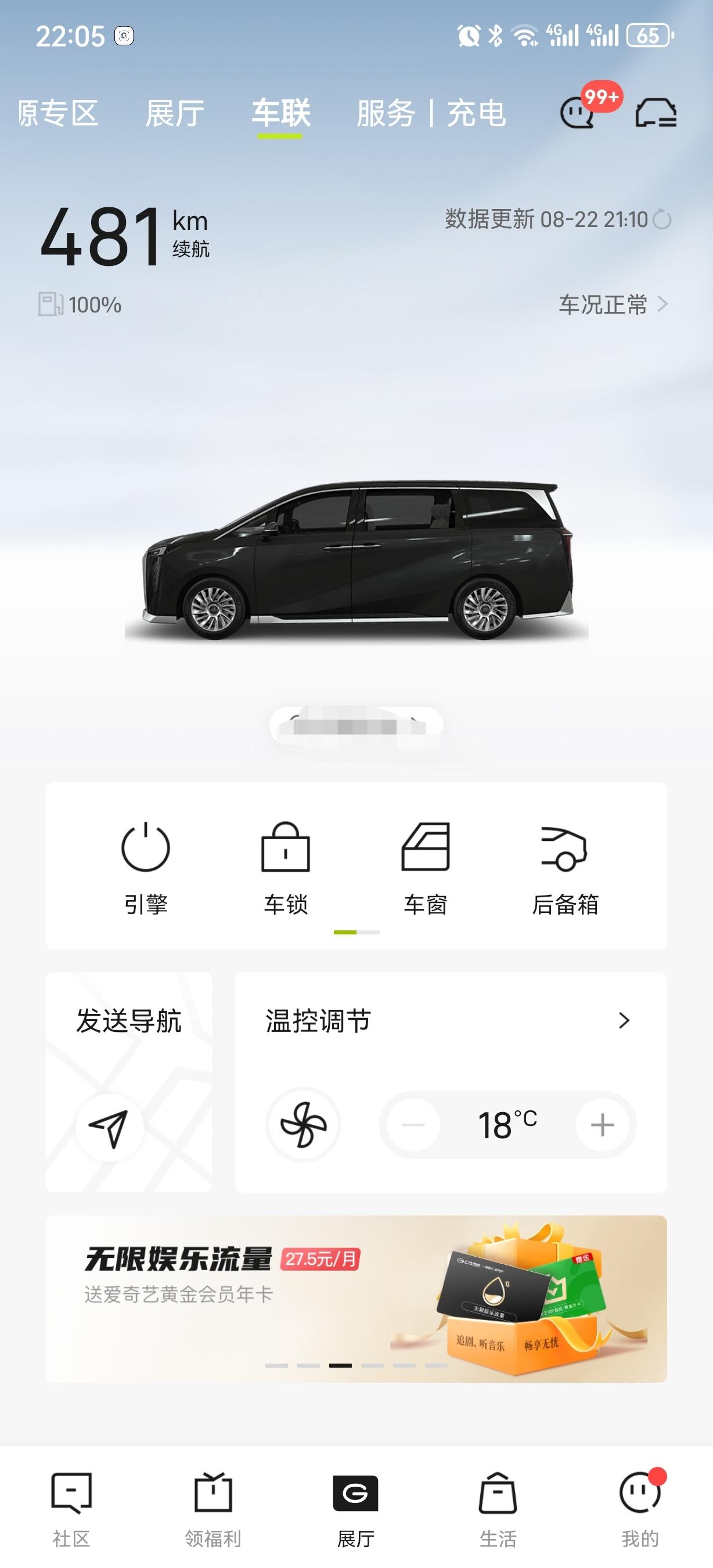 认真看下，想入手的慎重！又来2个毛病