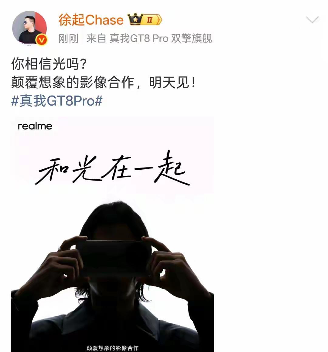 #万能生活指南#手机和相机品牌联名合作这事，一直都是有的，这下好了，又多了一个手
