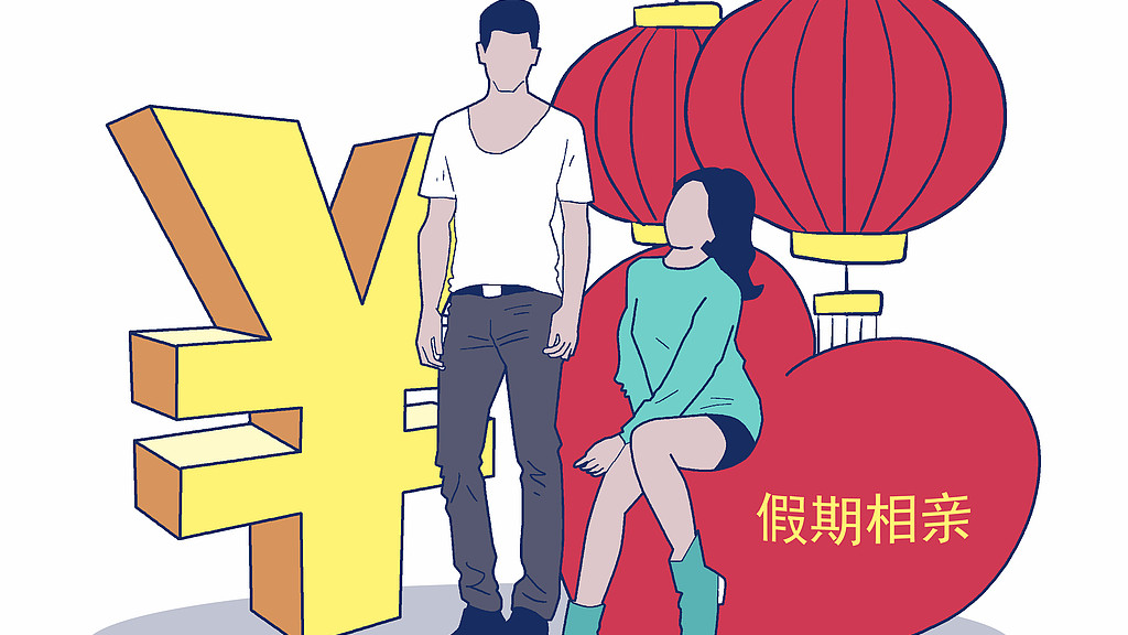 假名媛相亲：虚荣作祟，真爱何处寻？