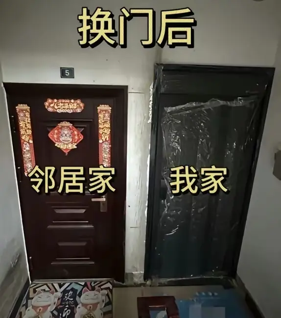 我家换完门，邻居就不让，上我家找事，请问，我哪里错了？
