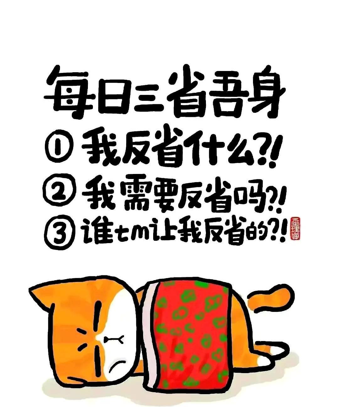 又有一批人要失业了
太难了
眼看五一马上放假了，就宣布这一个坏消息，太破坏心情了