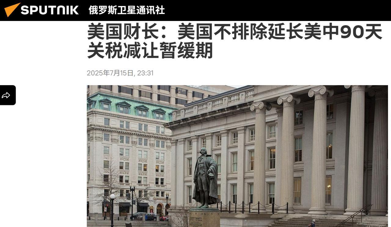 #头号创作者激励计划#狭路相逢勇者胜，美国人终于还是服软了！据俄罗斯通讯社消息，