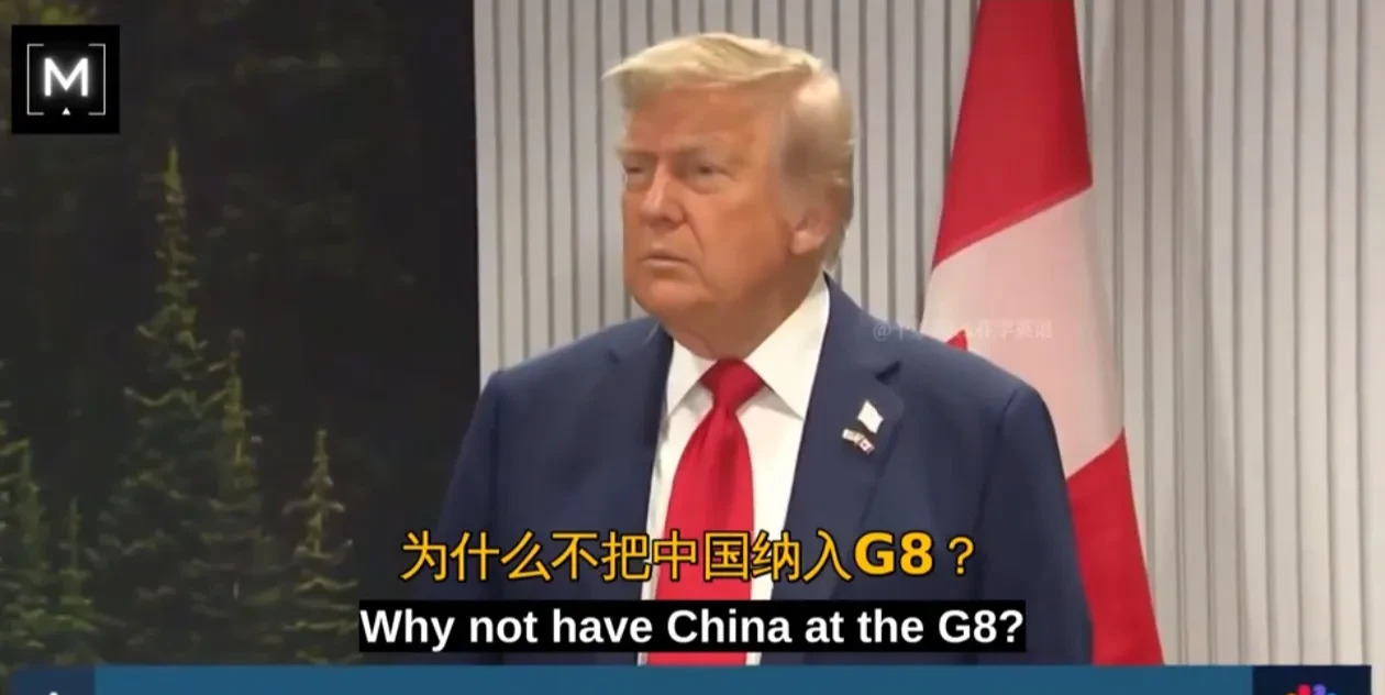 G7想拉拢中国？中国根本不稀罕











世界大变天！G7峰会竟然想