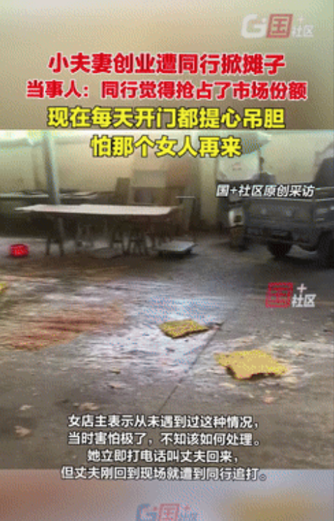 必须严惩！湖北黄冈，一对夫妻开店做免费生意，可没想到，当附近的同行得知后，觉得他